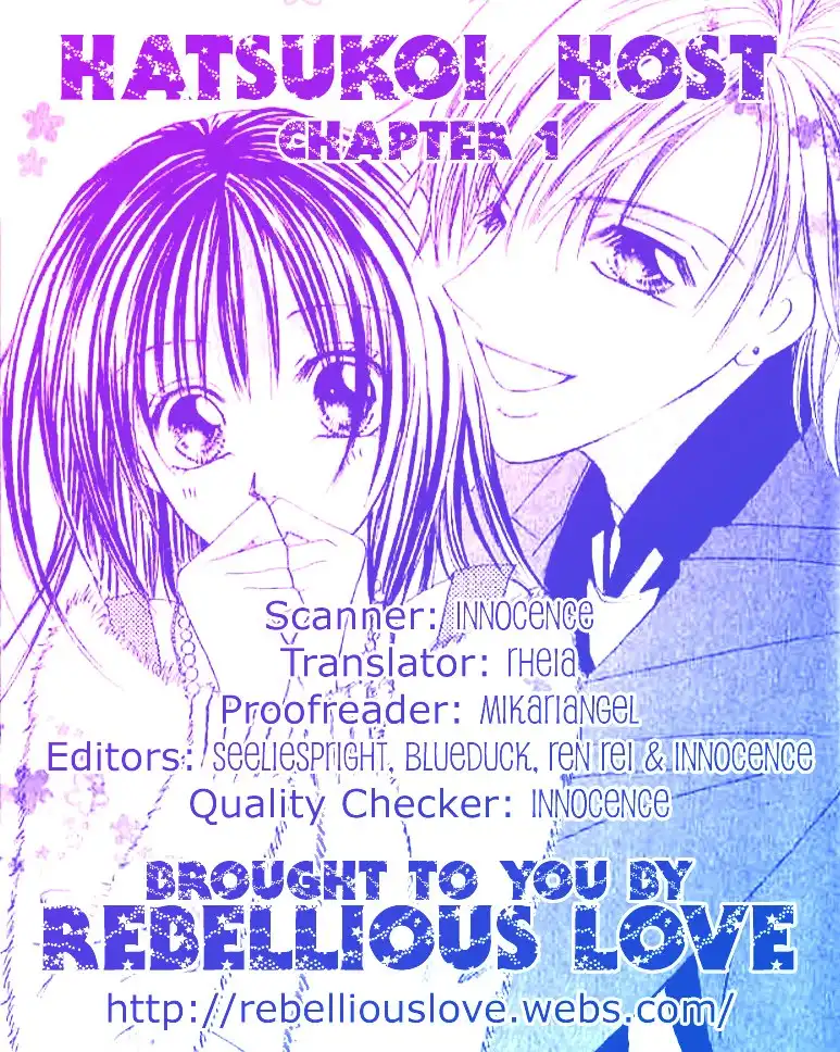 Hatsukoi - Host Chapter 1 7